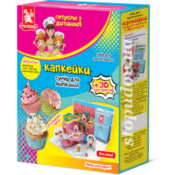 Детский набор для выпечки "Капкейки" + 3D конструктор (кухня), 370 г
