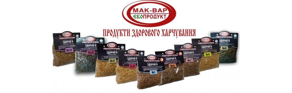 mak-var
